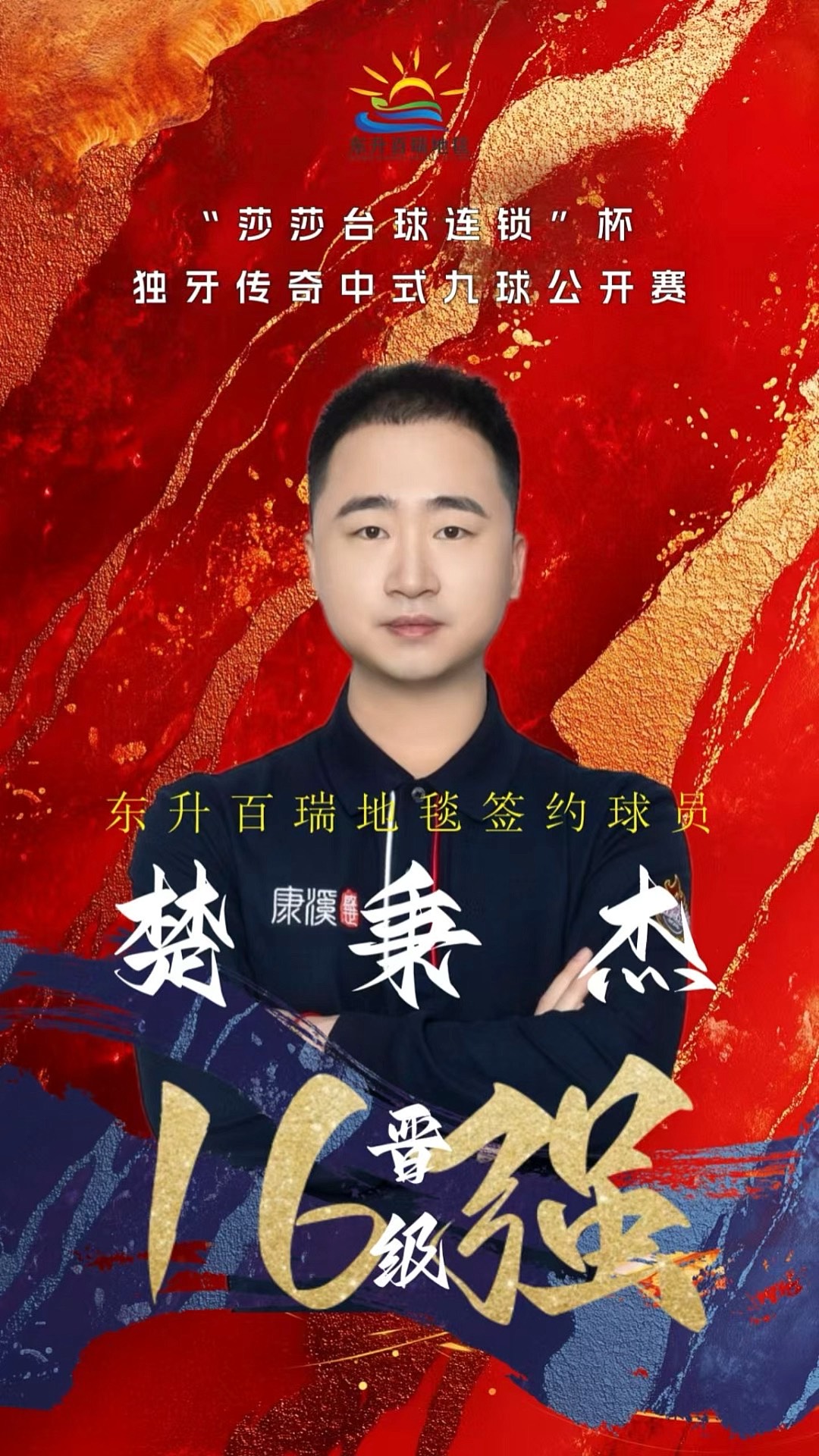 驶法拉利的 驶法拉利的