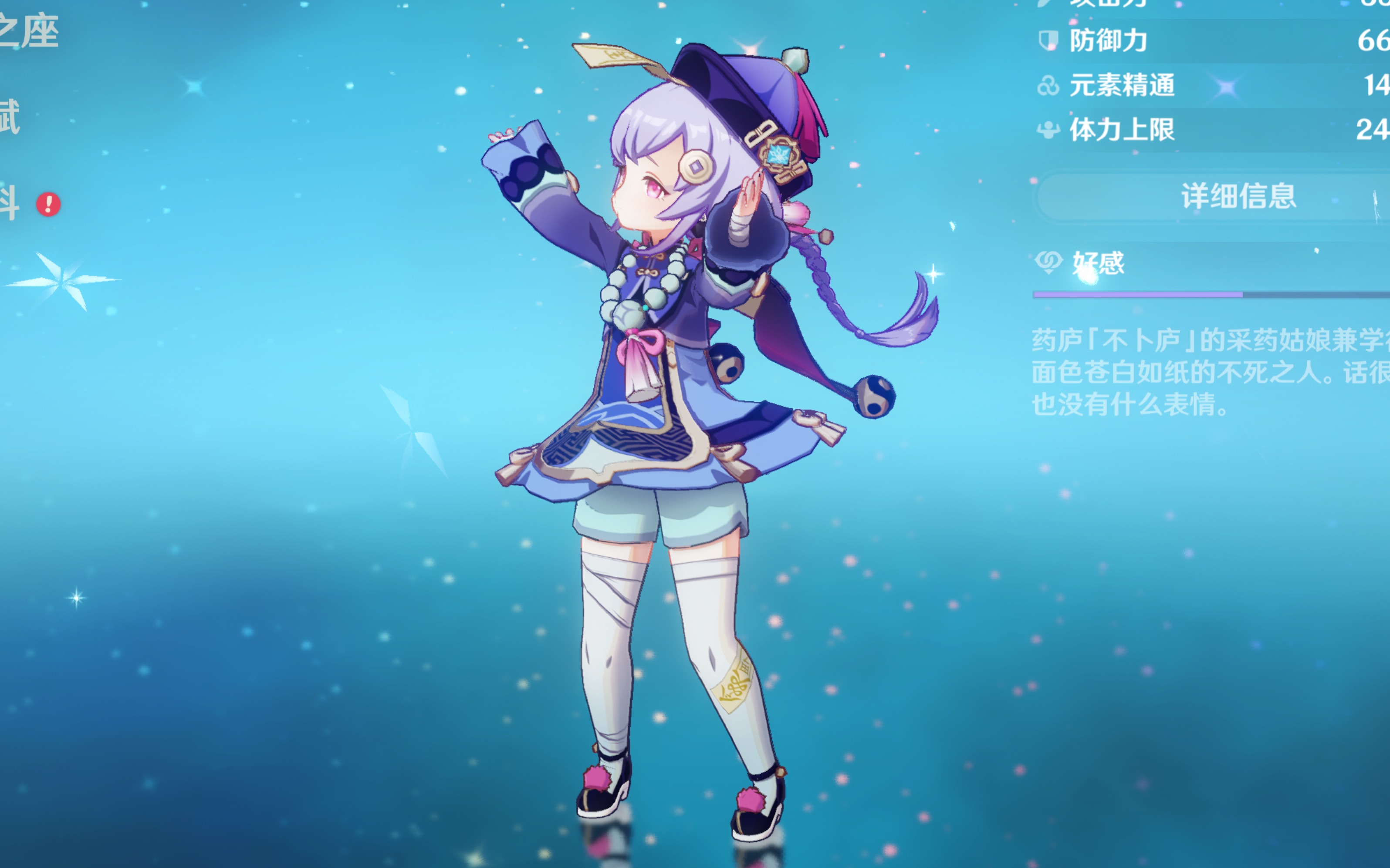 论是比赛专 论是比赛专
